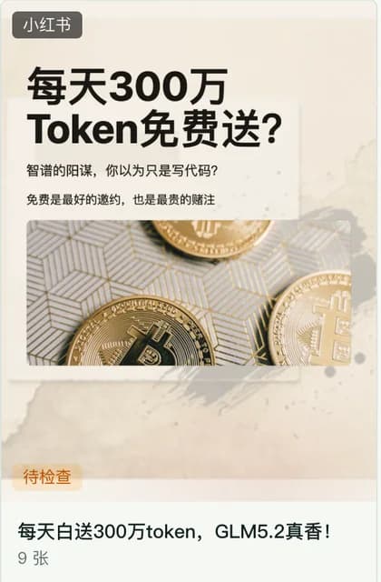 AI应用迎来新机会图文封面