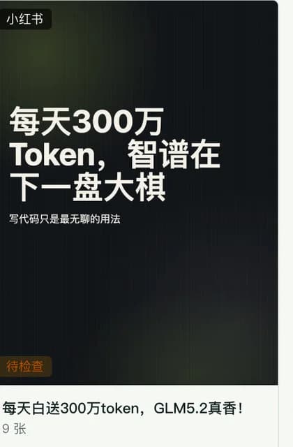 AI味检测数据卡片