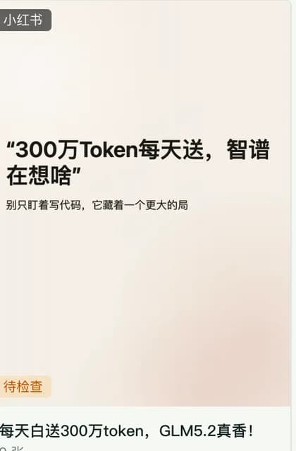 配图封面产物卡片