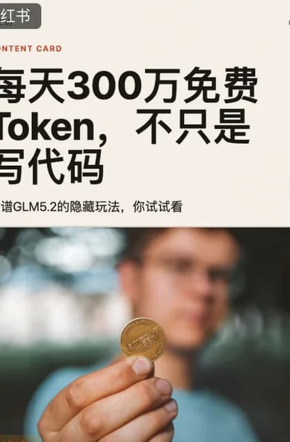 多平台社交动态分发卡片